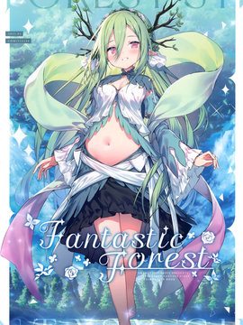 (COMITIA144) Fantastic Forest