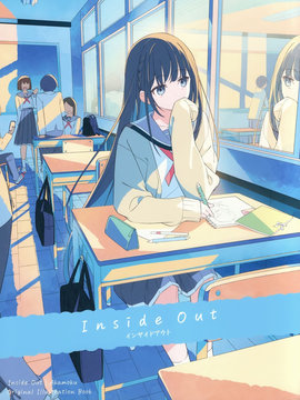 (COMITIA144) Inside Out