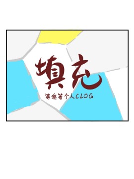 填充陶粒价格