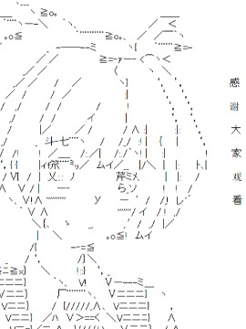 【AA】从海外小岛开始的替身战