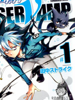 servamp