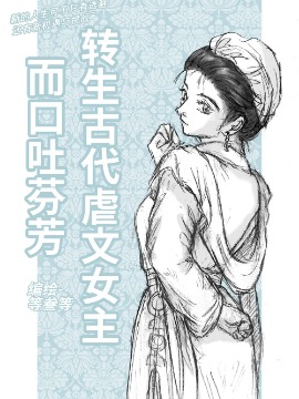 古代重生复仇女主小说