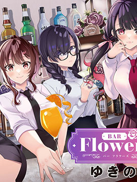 Bar Flowers