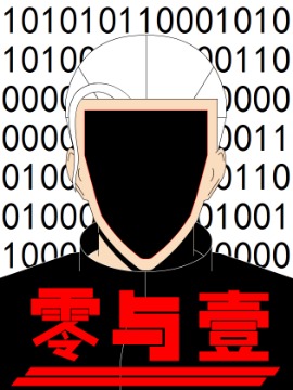 零与壹科技有限公司官网