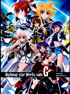 (C102) Highway star Works side.G