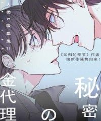 漫蛙漫画官方页面免费漫画入口