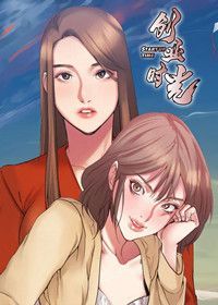 创业时光漫画在线