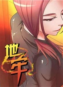 地牢的努力_0.41(汉化版).apk