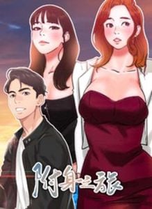 史莱姆附身漫画