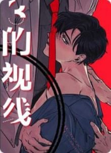 3的视线漫画结局什么意思