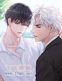 被蛇盯上后怎么破漫画免费阅读